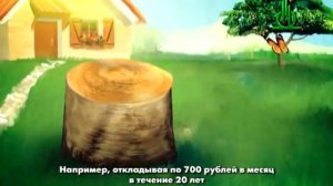 Национальный негосударственный пенсионный фонд