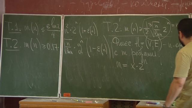 А.М. Райгородский. Раскраски гиперграфов, занятие 3 смотреть онлайн