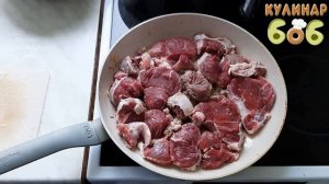 Мясо с нутом в афганском казане