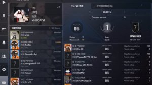 ЭТО ПРОФИЛЬ ТИК ТАКА В СТЭНДОФФ 2!!! ???????