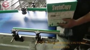 Ленточный конвейер (транспортер) - разворот коробов