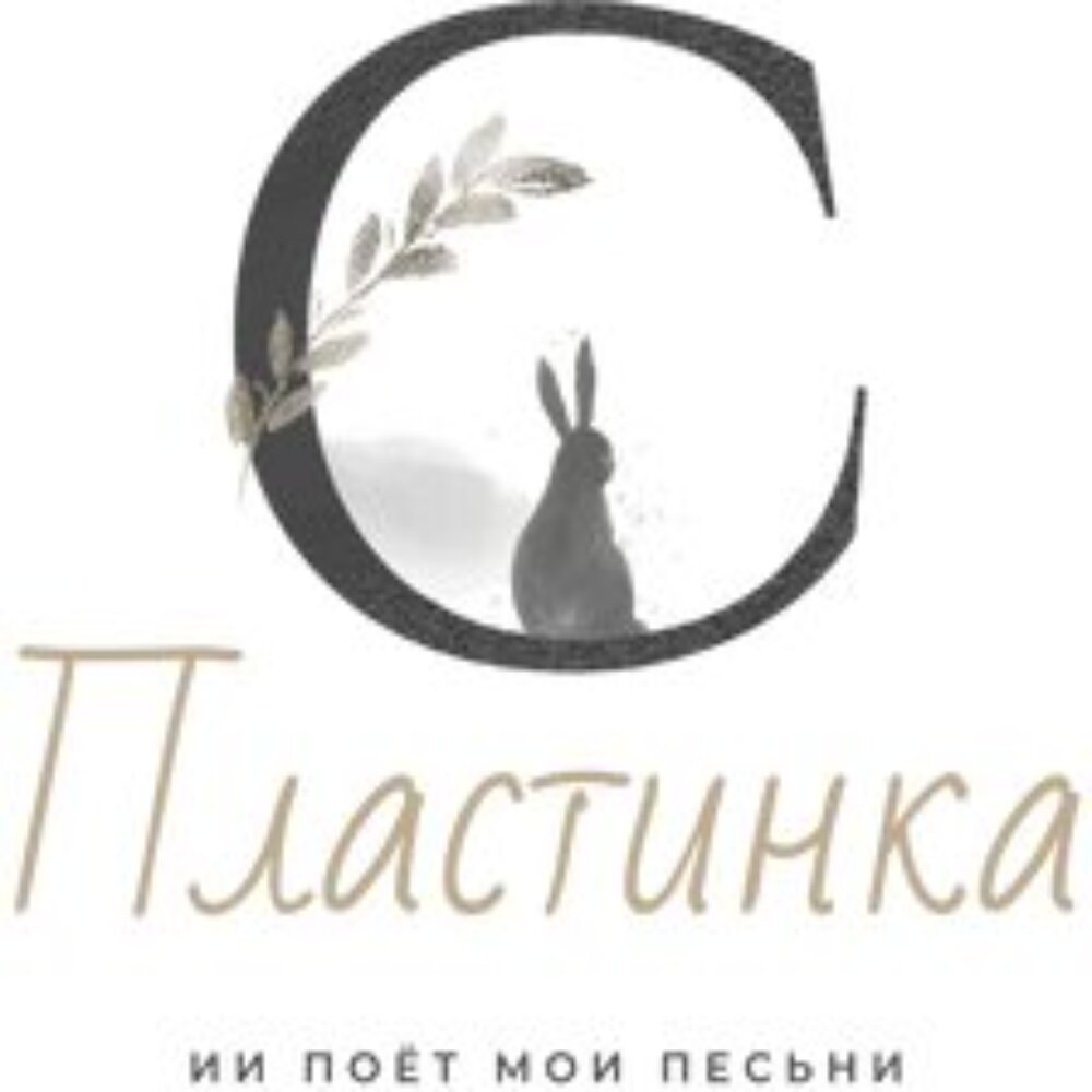 он  (1)