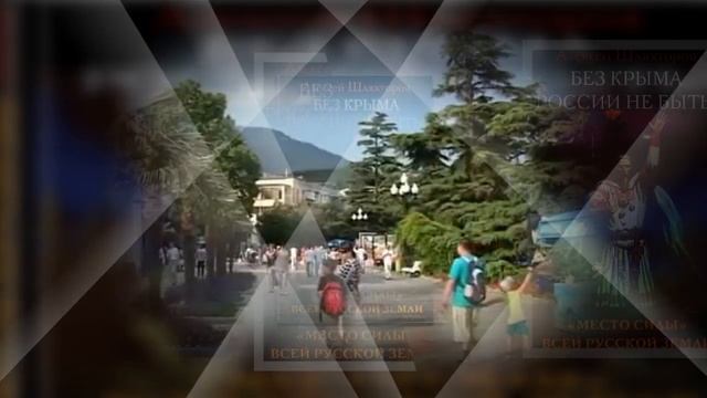 "Крым в истории России", виртуальная выставка смотреть онлайн