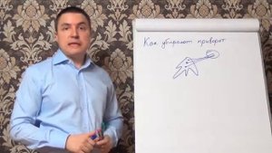 Как убирают приворот, порча через духа