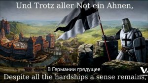 Застава на Востоке.Субтитры на русском,английском,немецком.(Немецкая народная песня).