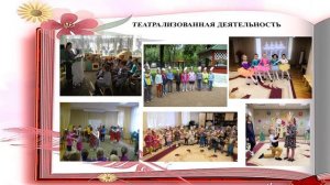 ВОСПИТАТЕЛЬ ГОДА 2022-2023