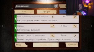 ГАЙД ДЛЯ НОВИЧКОВ ФАЗМОФОБИЯ | 3 ЧАСТЬ, ЭТО НУЖНО ЗНАТЬ КАЖДОМУ! #phasmophobia #фазмофобия #гайд