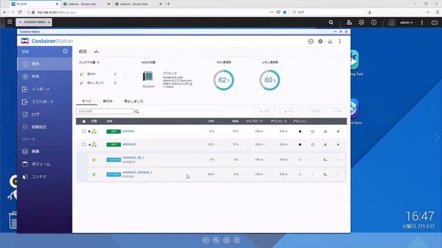 Setup Redmine container on QNAP TS-231P смотреть онлайн