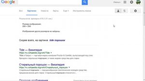 Поиск по картинке. Как найти фото по фото, по картинкам, изображению