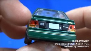 ISUZU GEMINI ZZ Tomica limited Vintage LV-N43 Unboxing いすゞジェミニ トミカ