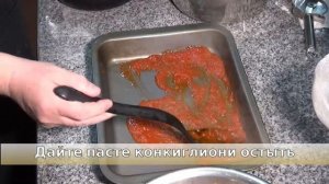 Как приготовить запеченную пасту с баклажанами.