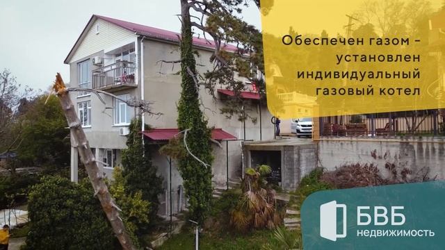 ДОМ в Сочи. 3 этажа. Площадь 212 кв.м. Ремонт. 3 сотки. Уч дере. Недвижимость Сочи. смотреть онлайн