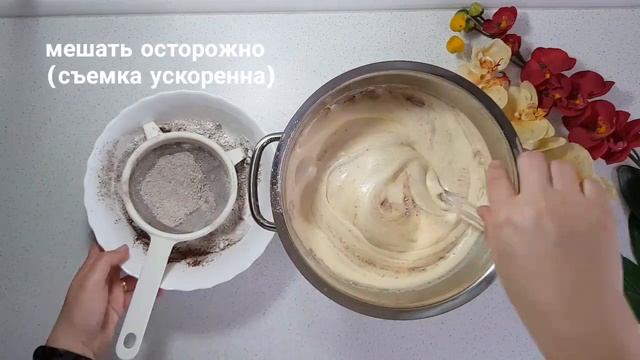 ШОКОЛАДНЫЙ БИСКВИТ БЕЗ РАЗРЫХЛИТЕЛЯ ИЗ 4 ИНГРЕДИЕНТОВ