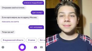 ЯНДЕКС АЛИСА - ВСЯ ПРАВДА! НИКОГДА НЕ ВКЛЮЧАЙ ЯНДЕКС.АЛИСА В 3:00!