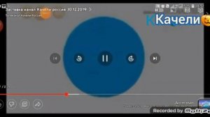 Анонсы и рекламный блок (Качели; 01.11.2022)