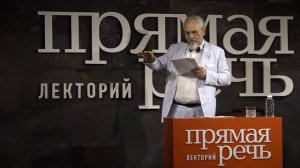 История Западной философии. Лекция №46. «Экзистенциализм: Мартин Хайдеггер и Карл Ясперс»