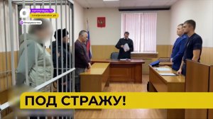 Автопатруль112 / Электрическая дуга / Ребёнок в коме / Под стражу! / 02.11.23