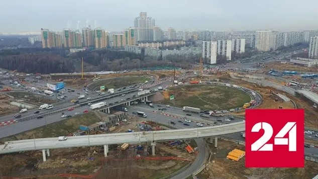 Работы для развязки МКАД с Липецкой улицей завершат до конца года - Россия 24