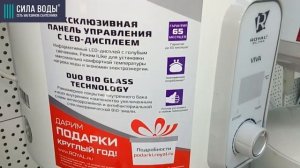 Распаковка Водонагреватель накопительный 30 л Slim, эмаль, вертикальный ROYAL Clima RWH-V30-RE