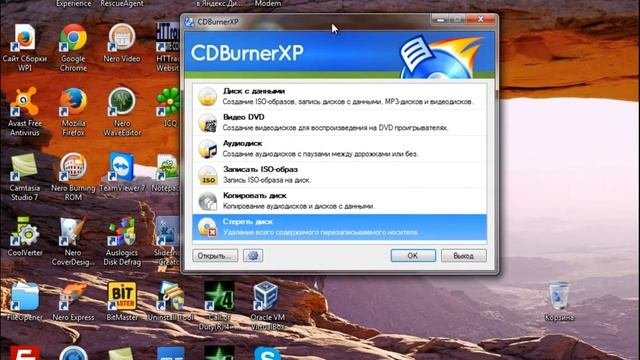 Как удалить файлы на съемных носителях?