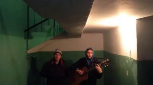 Танцы Минус -у ночного огня под гитару