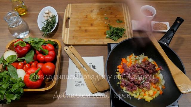 Gulyash Samson смотреть онлайн