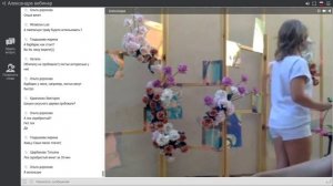Фотозона на свадьбу своими руками