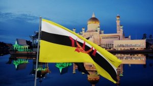 Флаг Брунея