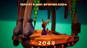 ФИГУРНОЕ КАТАНИЕ [ Spyro™ Reignited Trilogy ] №28