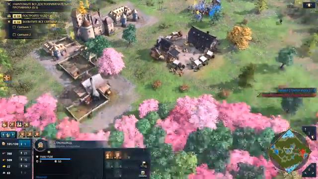 Age of Empires IV  (Жанна дАрк)