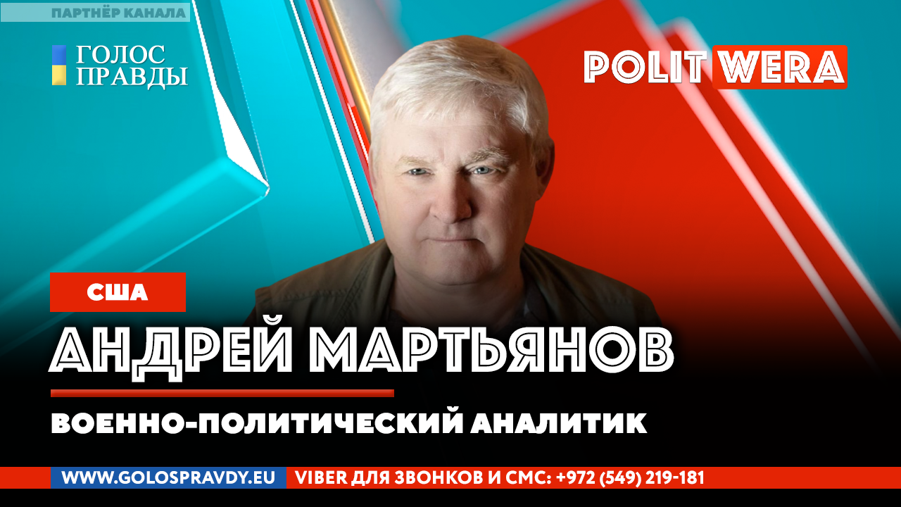 Мартьянов эксперт. Мартьянов эксперт. Мартьянов эксперт. Мартьянов эксперт. Мартьянов эксперт.
