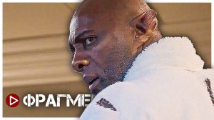 Три тысячи лет желаний — Фрагмент фильма (2022)