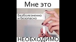 Ухочистка Smart Swa, Устройство для чистки ушей