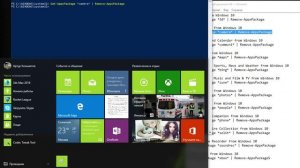 Как удалить стандартные приложения Windows 10