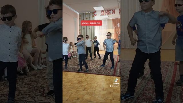 #утренник#утренниквдетскомсаду #танцы#деньматери#детитанцуют