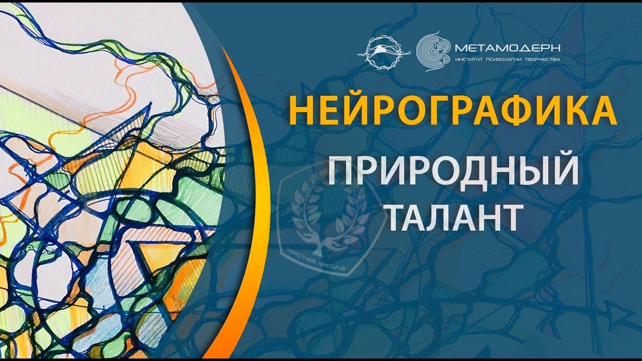 Рисование -  природный талант.