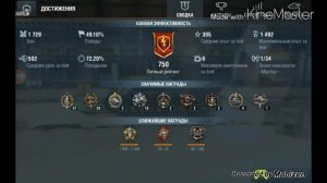 Как поменять язык в World of Tenks Blits
