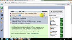 Как создать страницу в контакте без номера телефона.