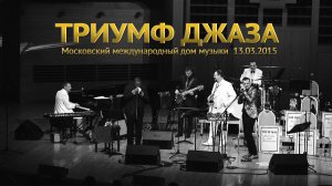 Не жалею, не зову, не плачу...| Группа Feelin's и Boris Savoldelli feat. Stafford Hunter