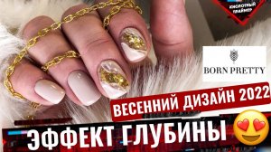 ?МАНИКЮР на ВЫЕЗДЕ!? Акварель на ногтях 2022? Золотой маникюр с поталью 2022✨ Nail art 2022?