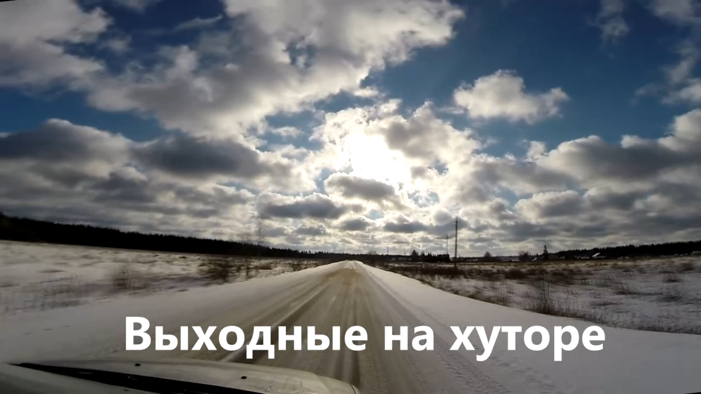 Пеший поход в Мшинский заказник, часть 1
