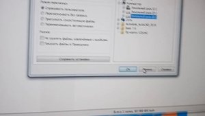 туториал на скачивание "привет, шарлотта" на пк