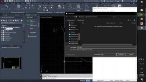 AutoCAD Electrical Переназначение компонентов