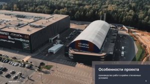 Некапитальное строительство в вопросах и ответах