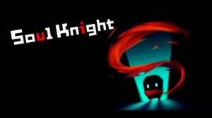 Что делать если вылетает Soul Knight?