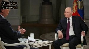 НАКОНЕЦ-ТО ШТАТЫ ВЫШЛИ ИЗ КОМЫ! Реакция Американцев На Интервью Путина и Карлсон