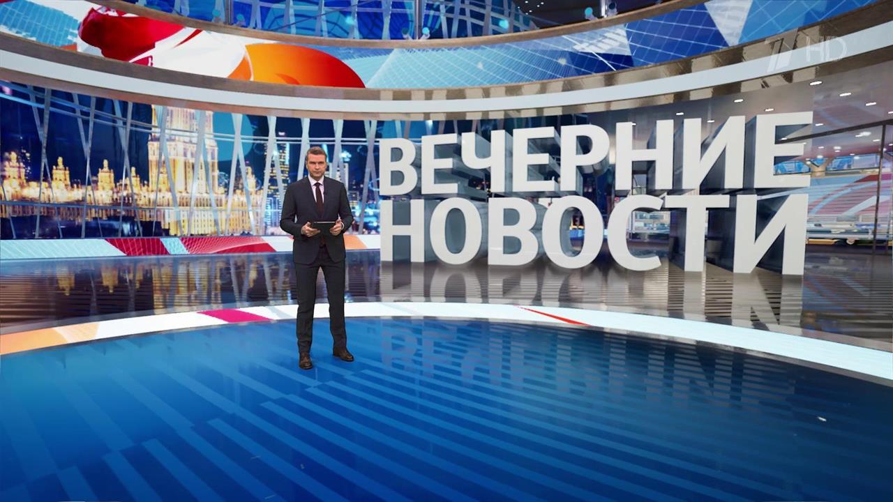 Выпуск новостей в 18:00 от 09.02.2023