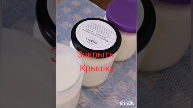 Gatig(турецкий йогурт) . ДРЕВНИЙ СПОСОБ.