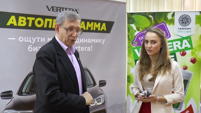 Городской Семинар Vertera в Санкт Петербурге