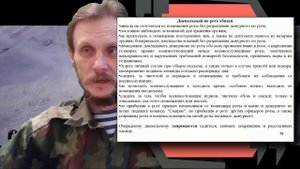 Обязанности дневального по роте